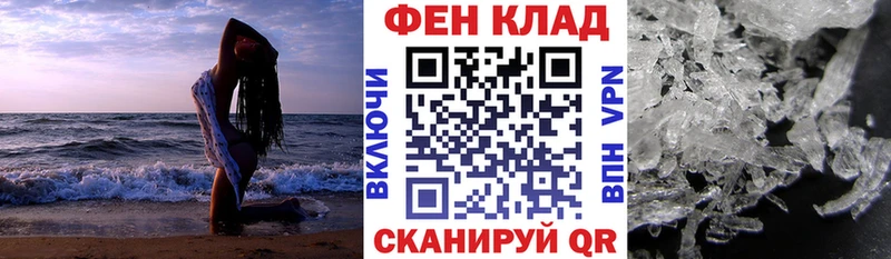 Амфетамин VHQ купить наркотики цена Гай