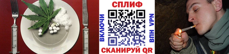 Еда ТГК марихуана  площадка как зайти  Гай 