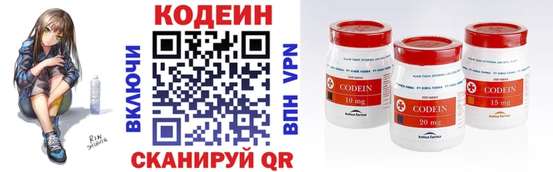 Codein Purple Drank  Гай 