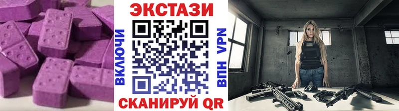 ЭКСТАЗИ диски  Гай 