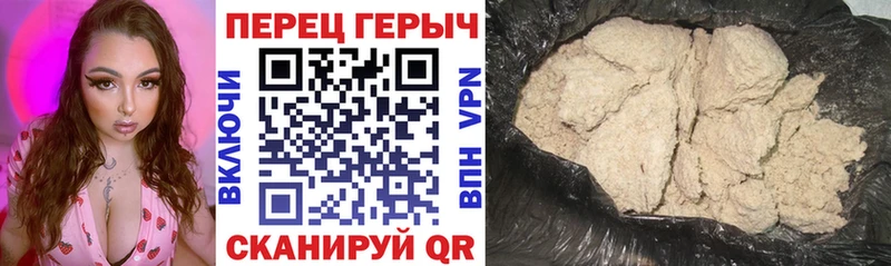 продажа наркотиков Гай Героин гречка