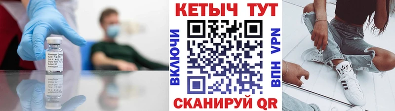 магазин продажи Гай Кетамин ketamine