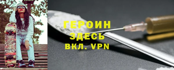 COCAINE Володарск