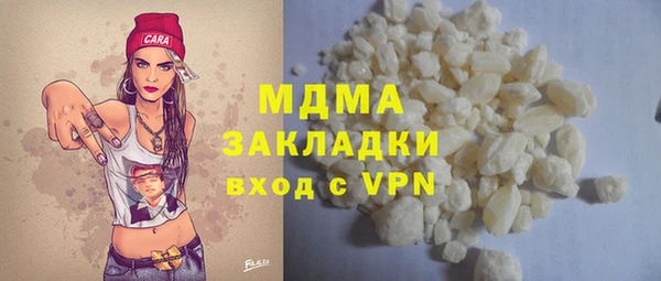 COCAINE Володарск