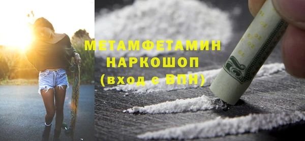 ALPHA-PVP Волоколамск