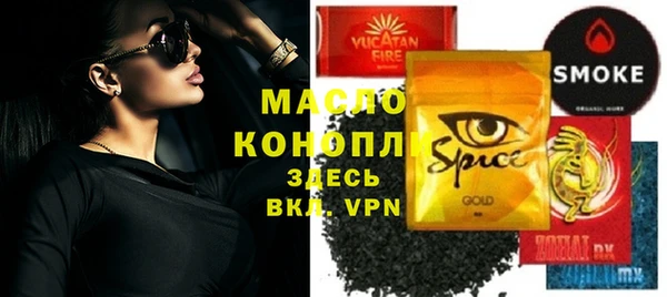 круглые Навашино