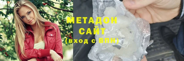 ALPHA-PVP Волоколамск