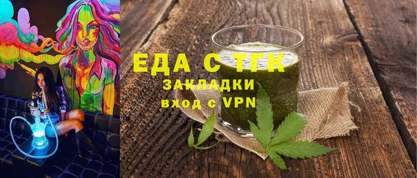 COCAINE Володарск