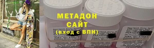 метадон Волосово