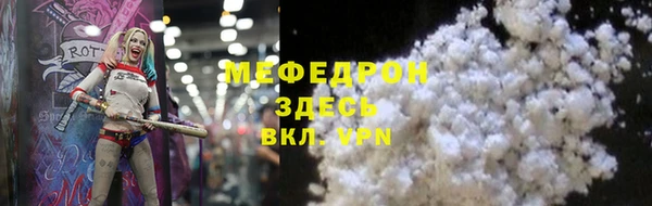 ALPHA-PVP Волоколамск