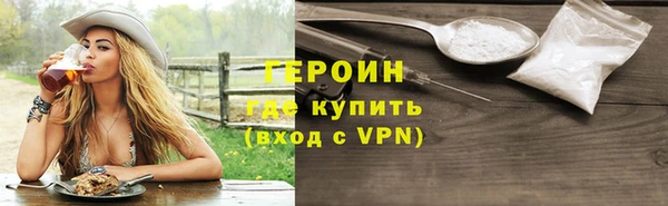 COCAINE Володарск