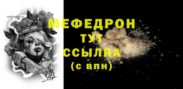 COCAINE Володарск