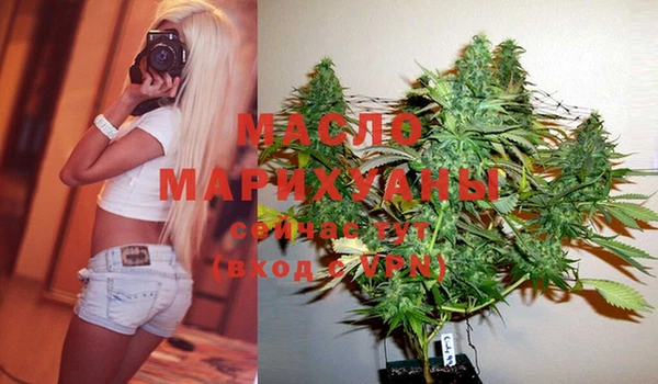 COCAINE Володарск