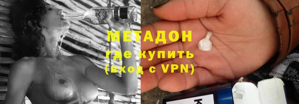 ALPHA-PVP Волоколамск