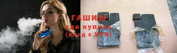 молекула духа Верхнеуральск