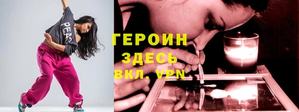 COCAINE Володарск