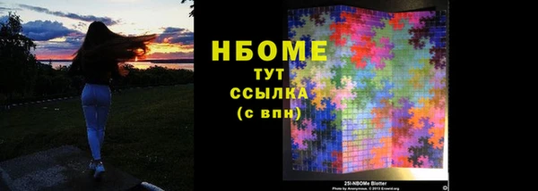 ALPHA-PVP Волоколамск