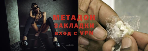 метадон Волосово