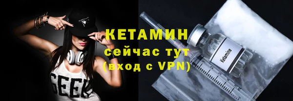 ALPHA-PVP Волоколамск