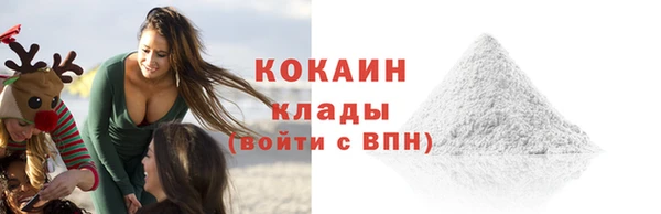метадон Волосово