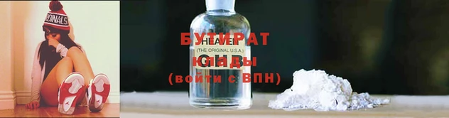 ALPHA-PVP Волоколамск