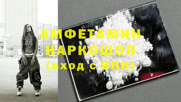 MDMA Premium VHQ Краснослободск