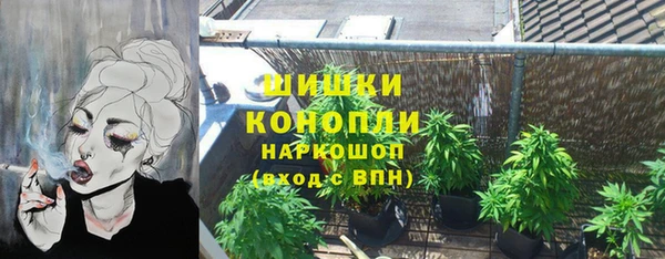 COCAINE Володарск