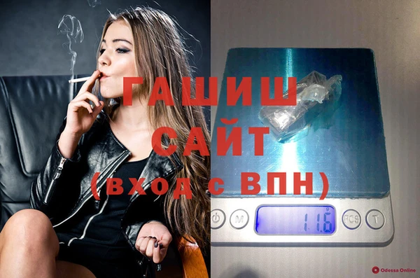 метадон Волосово
