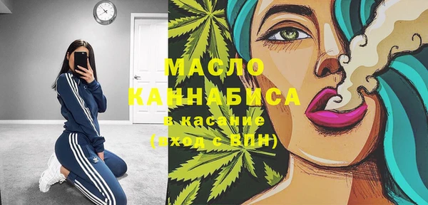 экстази Верхний Тагил