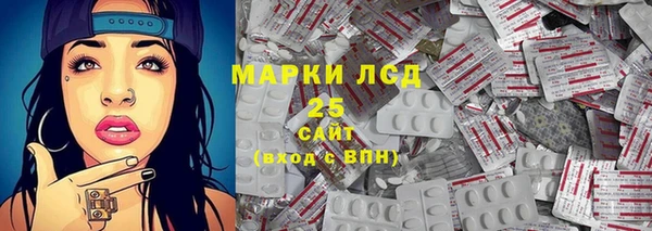 COCAINE Володарск
