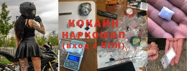 метадон Волосово