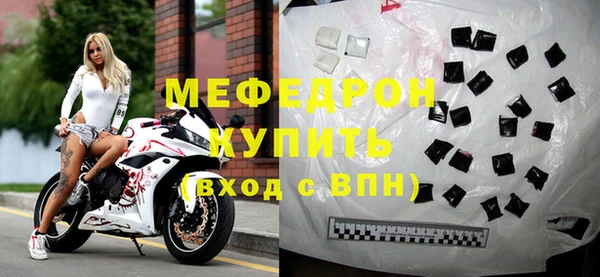 метадон Волосово