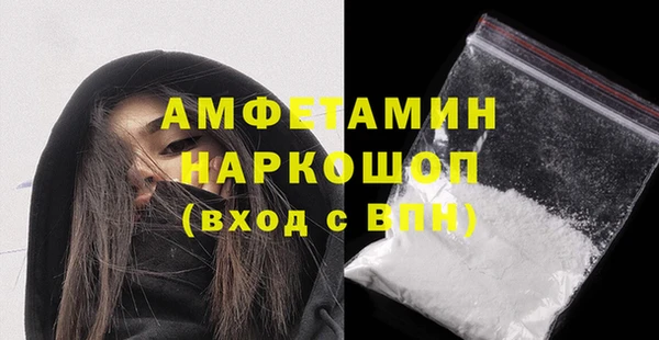 COCAINE Володарск