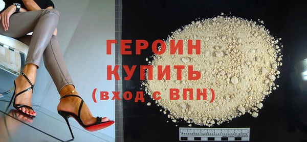 COCAINE Володарск