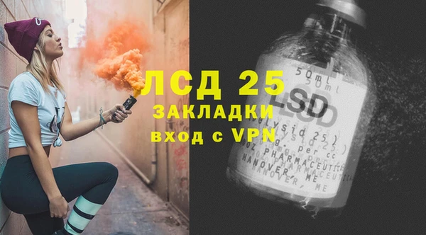 метадон Волосово