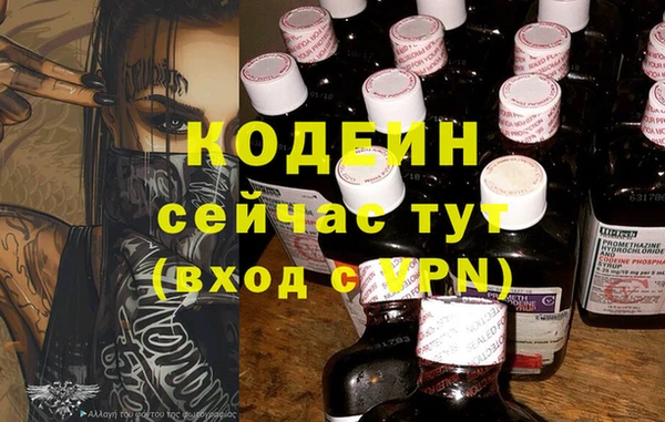 мефедрон мука Надым