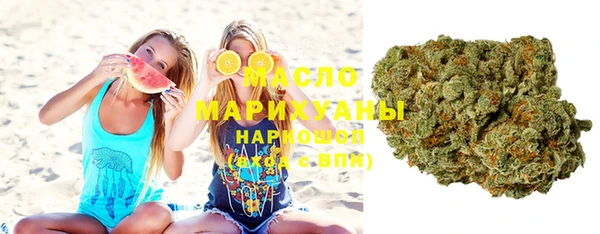 метадон Волосово