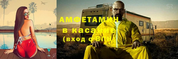 молекула духа Верхнеуральск