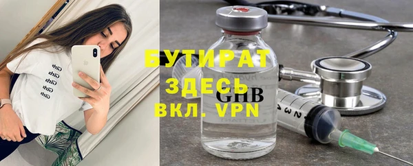 COCAINE Володарск