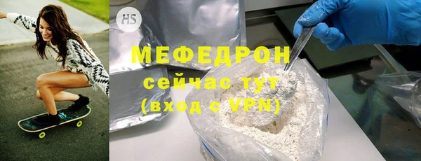 COCAINE Володарск