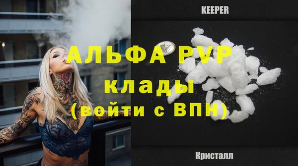 метадон Волосово