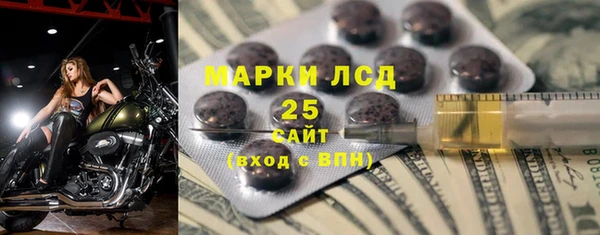 метадон Волосово