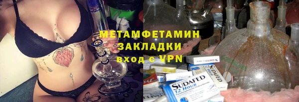 экстази Верхний Тагил