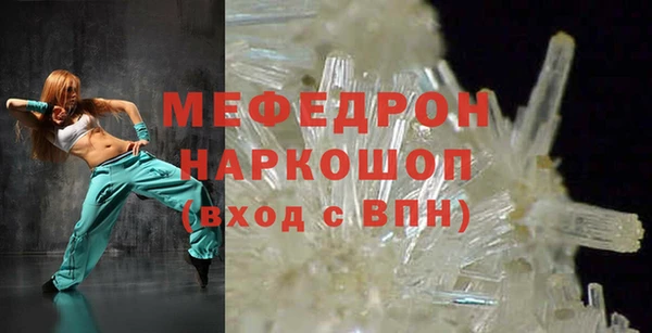 ALPHA-PVP Волоколамск