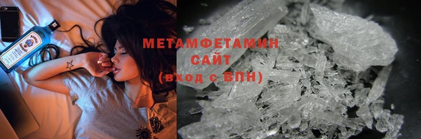 COCAINE Володарск