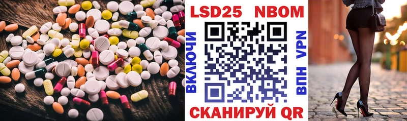 ЛСД экстази ecstasy  blacksprut зеркало  Гай 