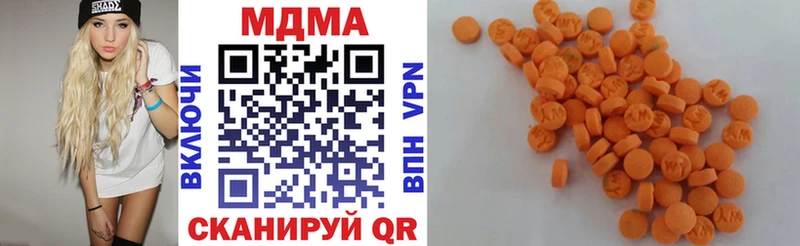 MDMA кристаллы  Гай 