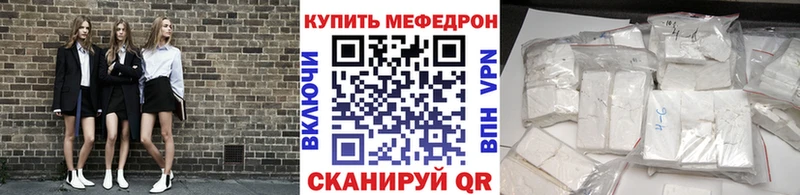 МЕФ кристаллы  мориарти какой сайт  Гай 