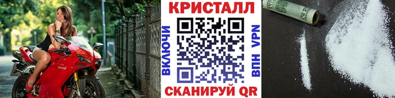купить   Гай  Первитин кристалл 
