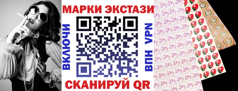 Марки 25I-NBOMe 1,8мг  Гай 